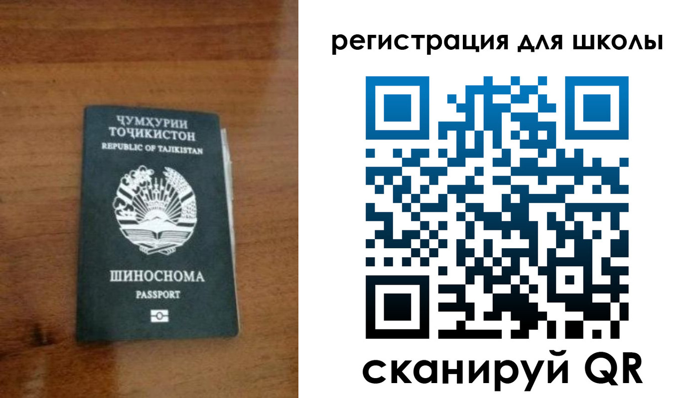 регистрация в Пензе