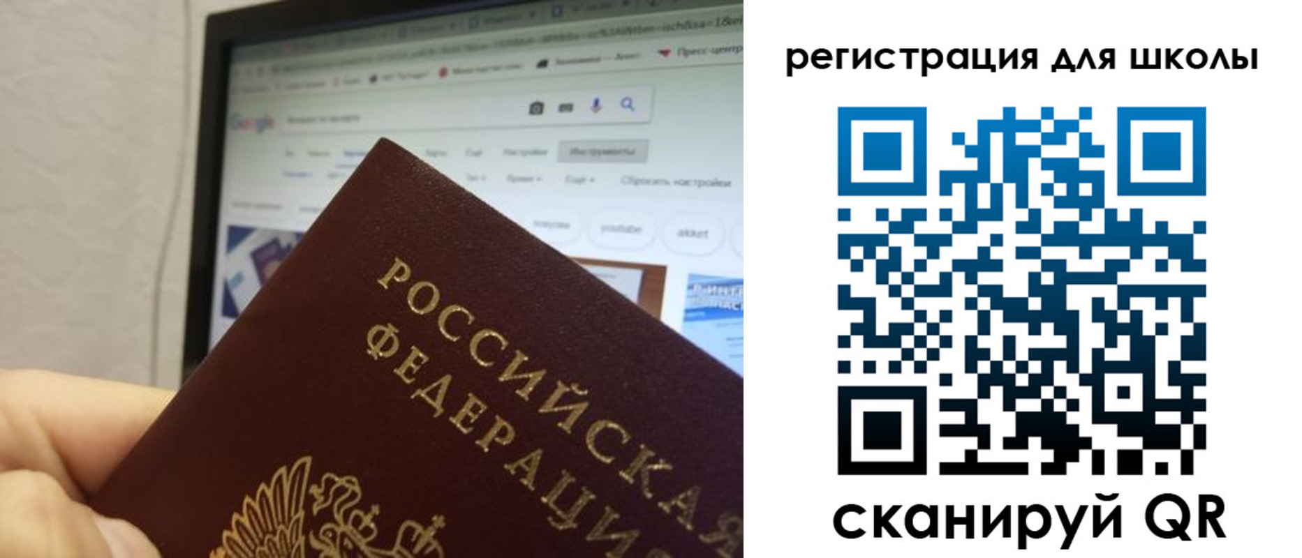 временная регистрация госуслуги в Пензе