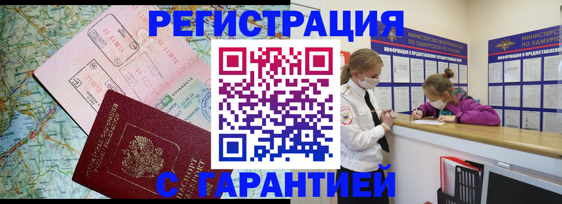 форма 3 в Пензе