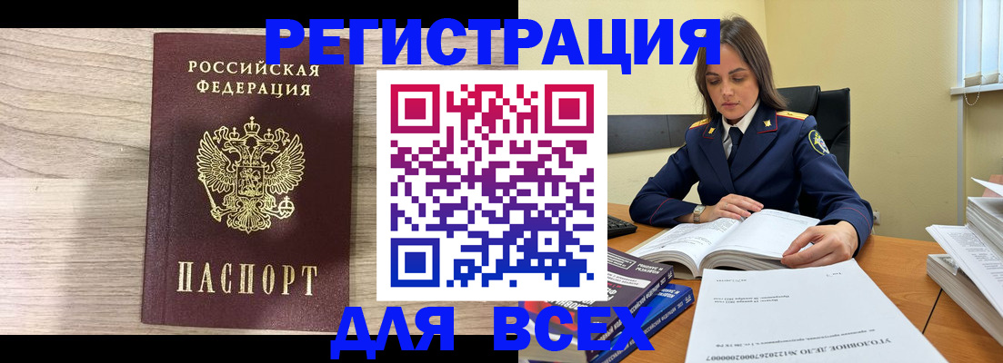 временная регистрация госуслуги в Пензе